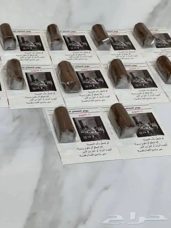 سويت سارا (ضيافه-صواني مناسبات -توزيعات-بوكسات منوعه ) 11