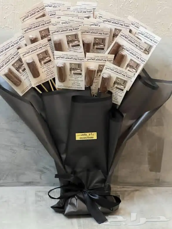 سويت سارا (ضيافه-صواني مناسبات -توزيعات-بوكسات منوعه ) 12