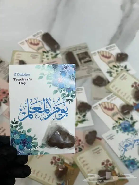 سويت سارا (ضيافه-صواني مناسبات -توزيعات-بوكسات منوعه ) 25