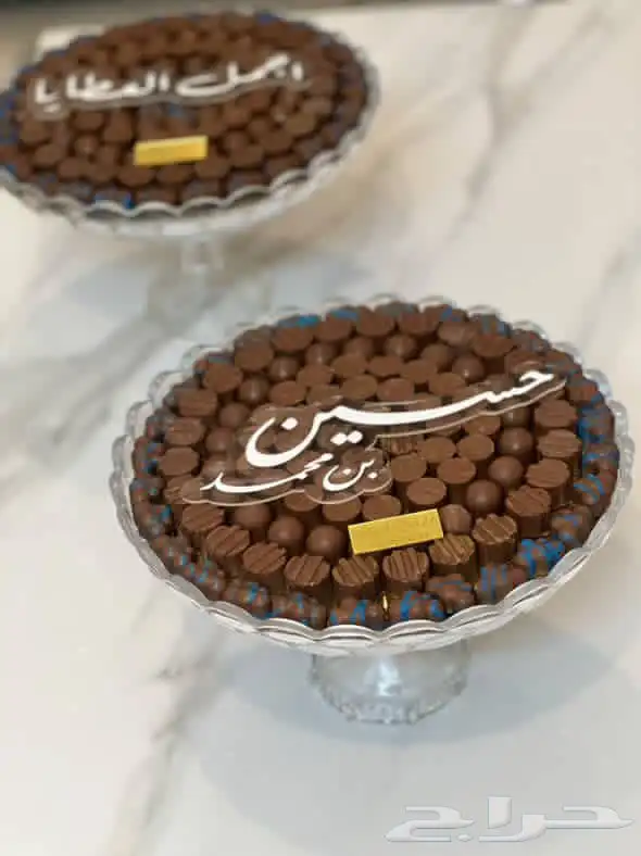 سويت سارا (ضيافه-صواني مناسبات -توزيعات-بوكسات منوعه ) 20