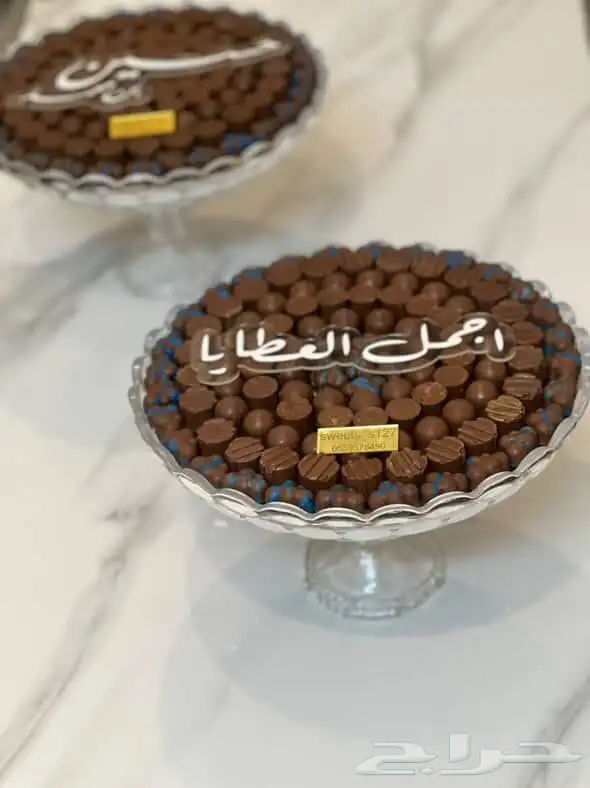 سويت سارا (ضيافه-صواني مناسبات -توزيعات-بوكسات منوعه ) 30