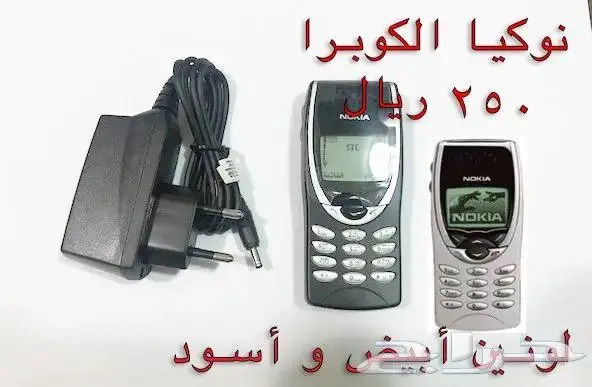 NOKIA الوليد-برج العرب-رهيب-المسكت-Nالخيال 30