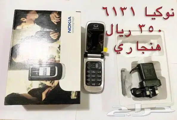 NOKIA الوليد-برج العرب-رهيب-المسكت-Nالخيال 9