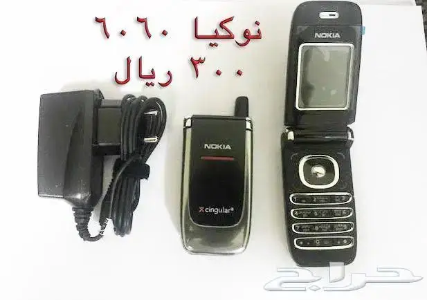NOKIA الوليد-برج العرب-رهيب-المسكت-Nالخيال 57