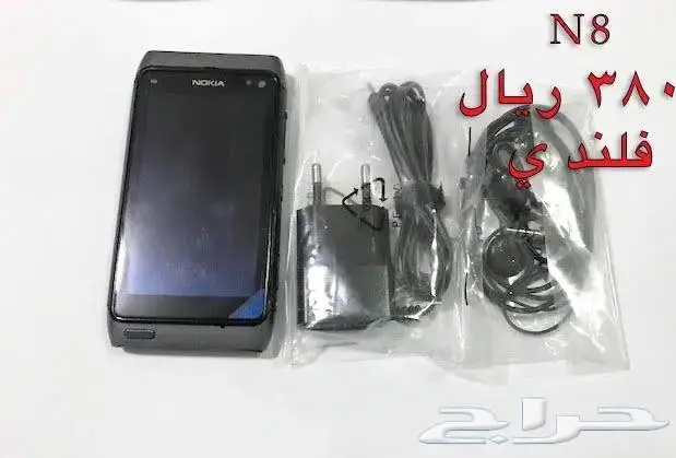 NOKIA الوليد-برج العرب-رهيب-المسكت-Nالخيال 39