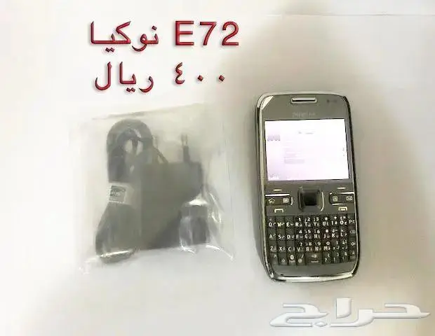 NOKIA الوليد-برج العرب-رهيب-المسكت-Nالخيال 33