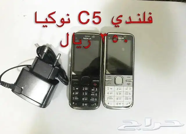 NOKIA الوليد-برج العرب-رهيب-المسكت-Nالخيال 45