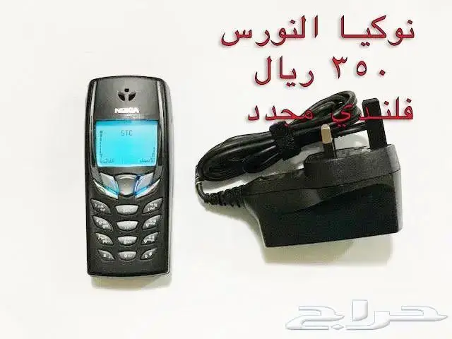 NOKIA الوليد-برج العرب-رهيب-المسكت-Nالخيال 15