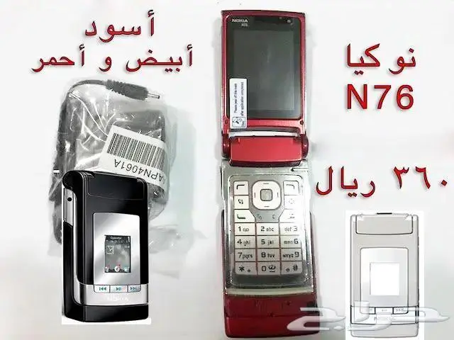 NOKIA الوليد-برج العرب-رهيب-المسكت-Nالخيال 17