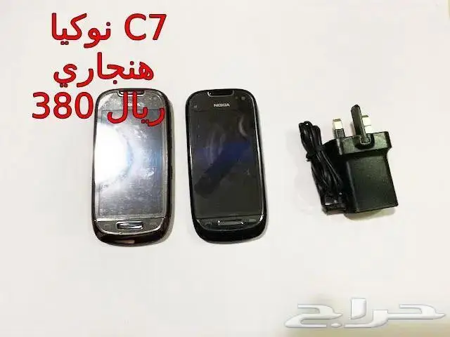 NOKIA الوليد-برج العرب-رهيب-المسكت-Nالخيال 35