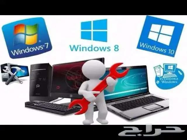 صيانة الكمبيوتر واللابتوب والدعم الفني والطابعات 1
