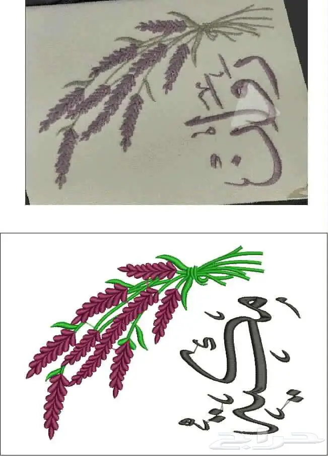 مصمم تطريز 0