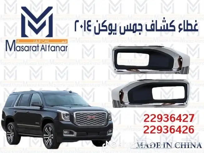 ديكورت جمس 16