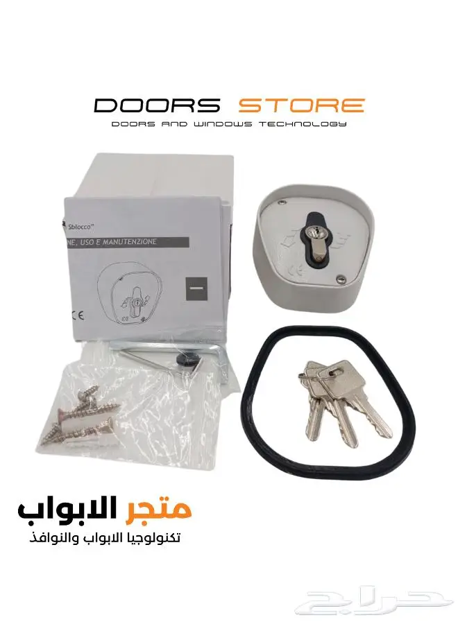 قفل سويتش باب خارجي 4