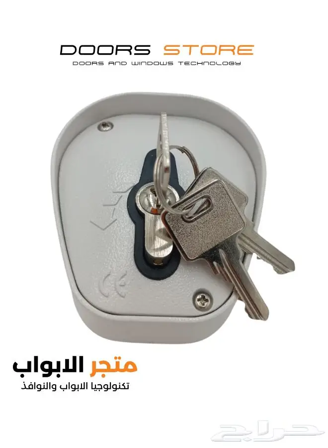 قفل سويتش باب خارجي 1