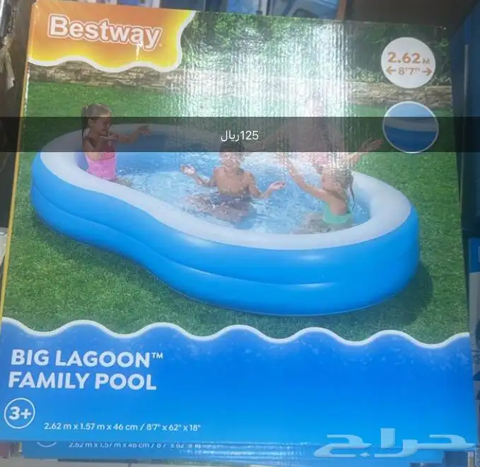 مسبح اطفال قابل للنفخ 5