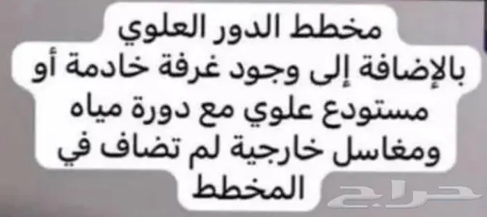 فيلا للبيع ( 590 ألف ) حي الصفا البكيرية من المالك مباشرة 17