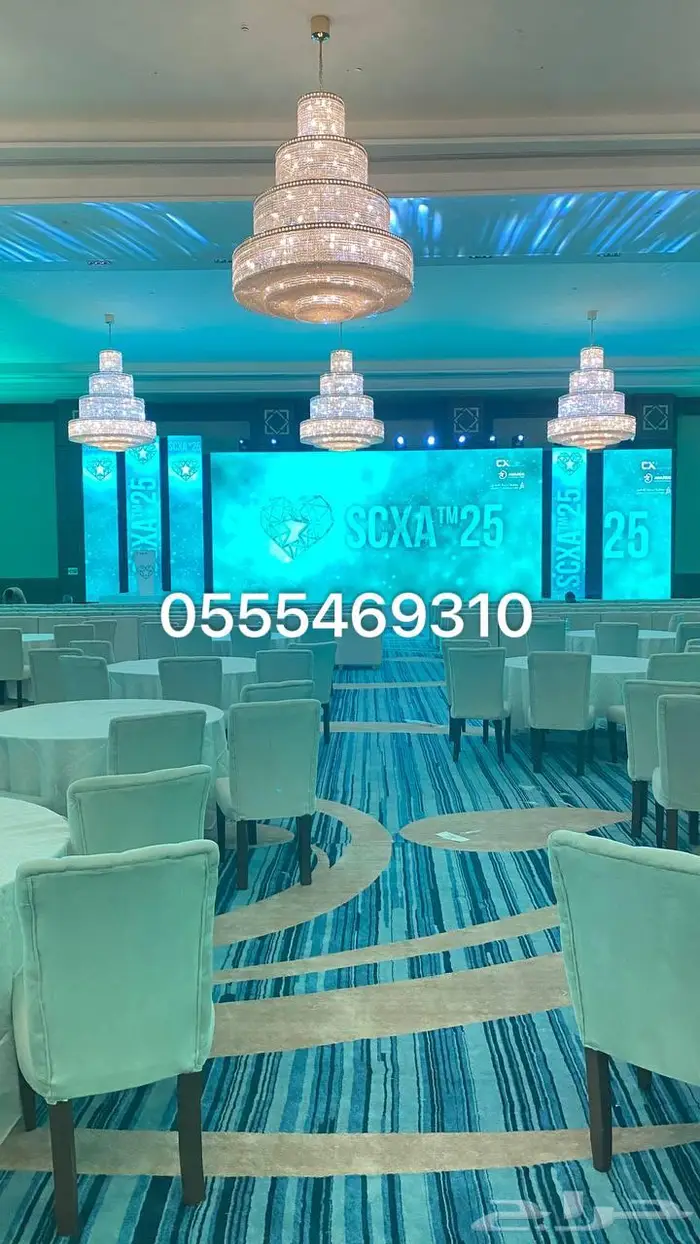 تاجير كنب تاجير كراسي 6