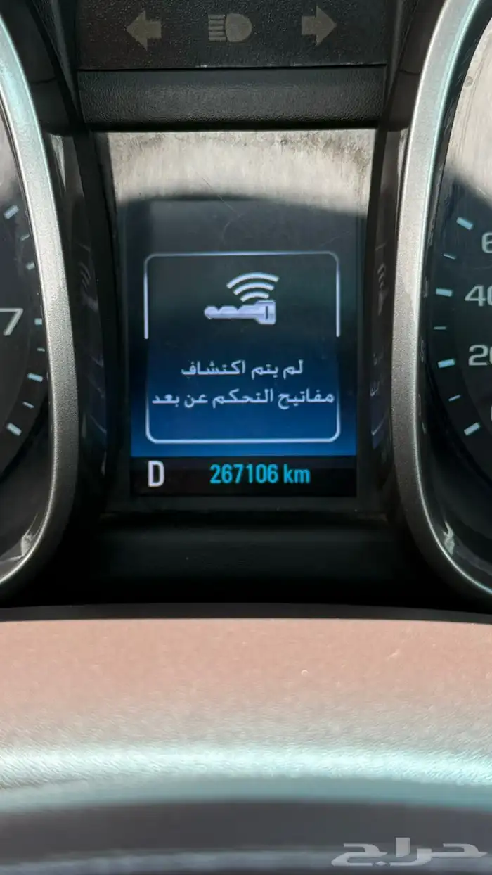 ماليبو 2015 فل كامل 7