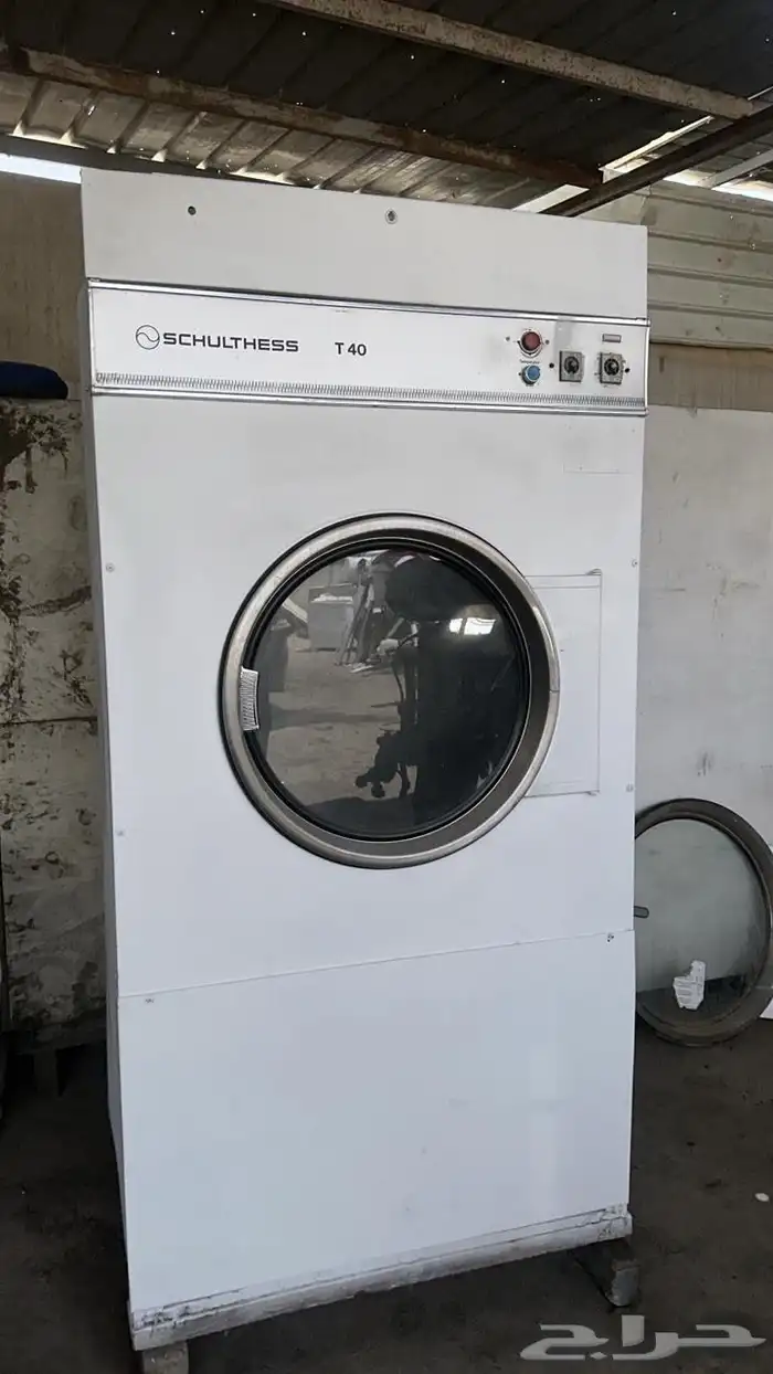 نشاف للبيع 0