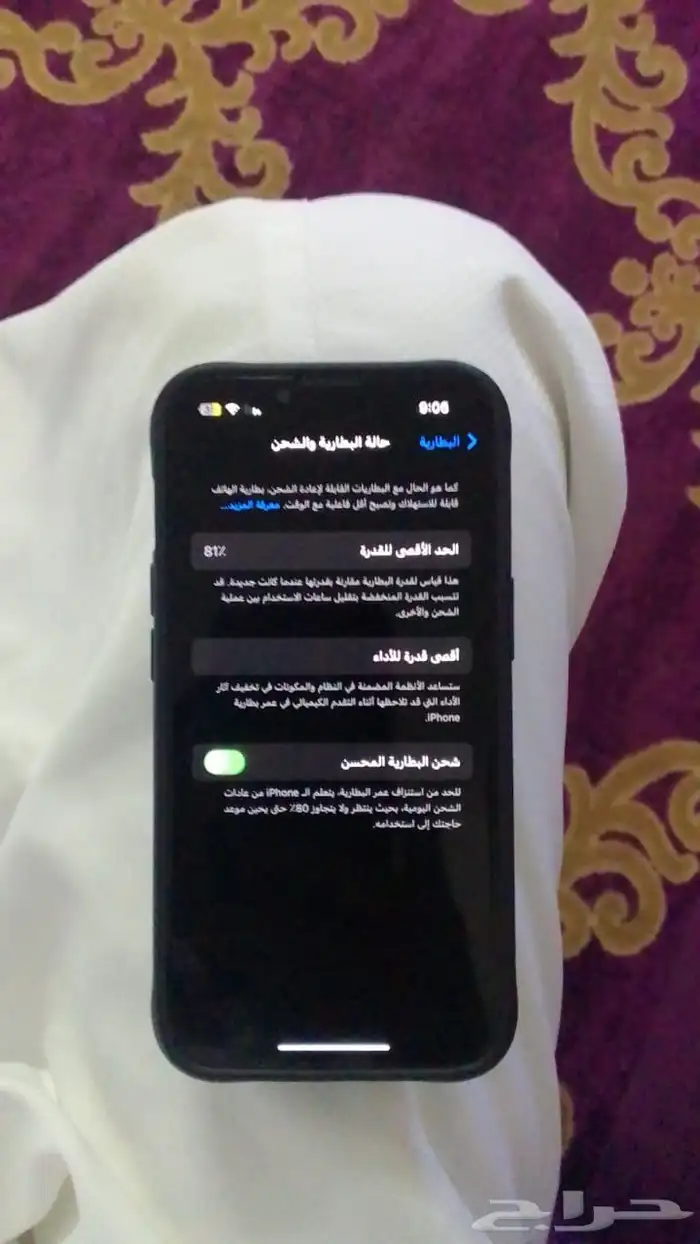 ايفون 13 0
