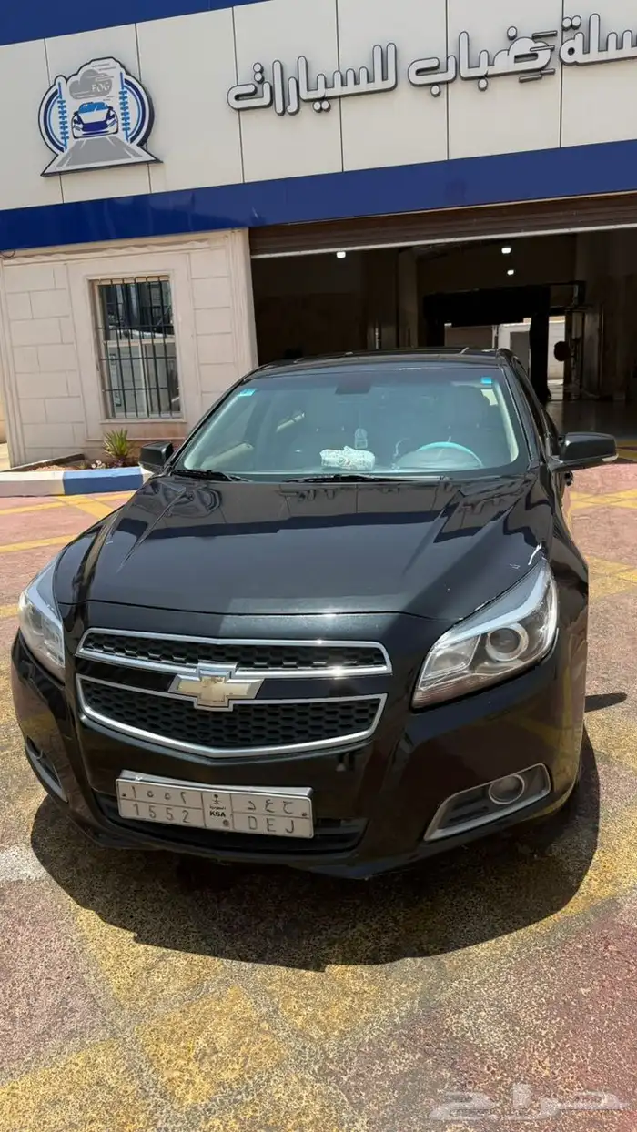 ماليبو 2015 فل كامل 2