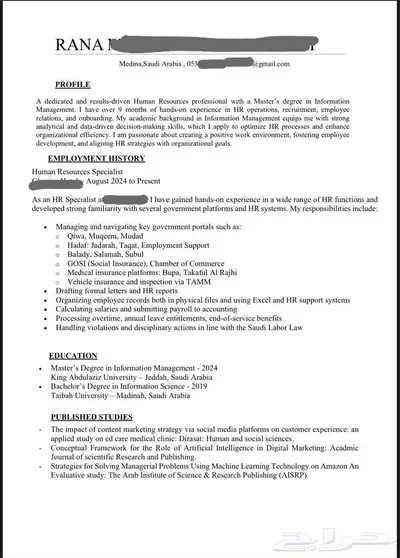 سيرة ذاتية CV ATS 0