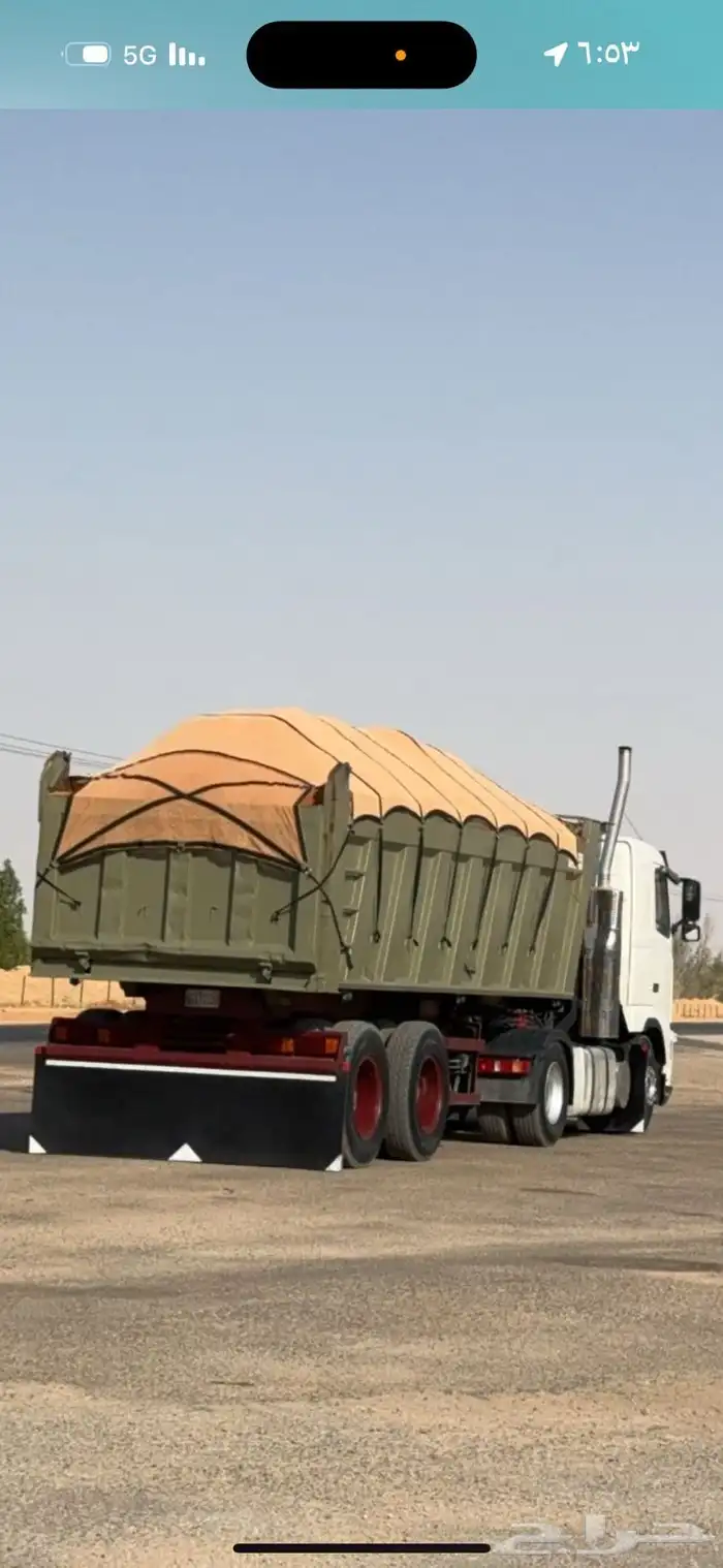 صندوق قلاب 22 0