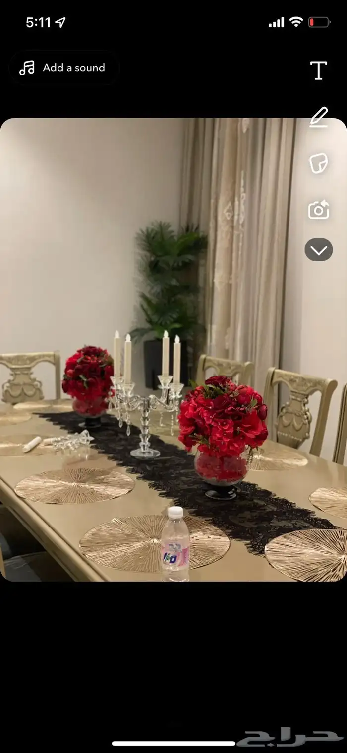 طاولة طعام 1