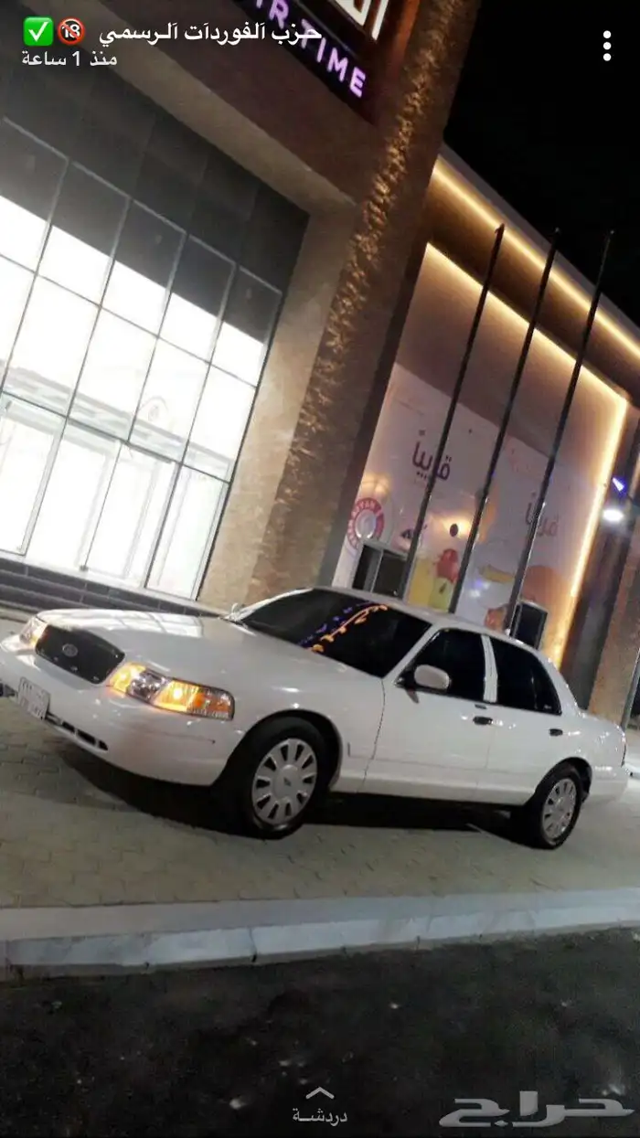 توصيل لدمام عوايل 0