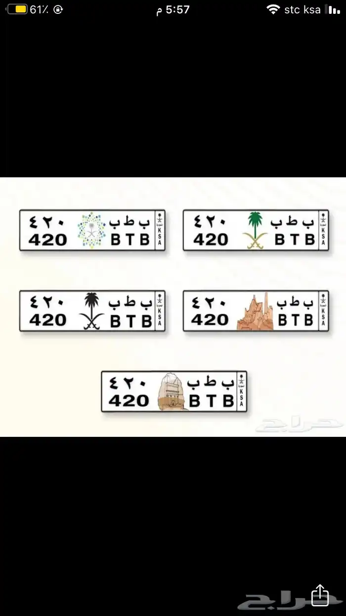 لوحه قفل ومعنى ولوحه مكرره 0