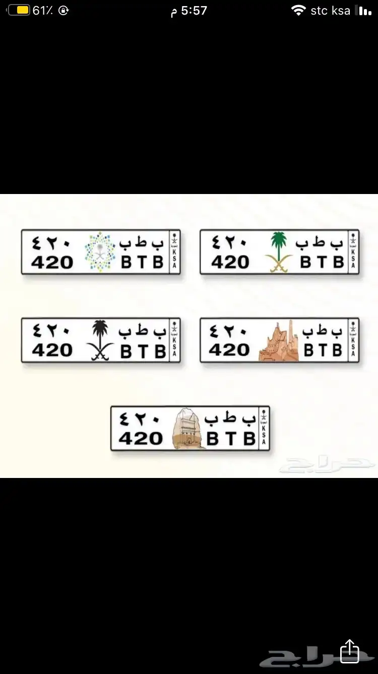 لوحه قفل ومعنى ولوحه مكرره 0