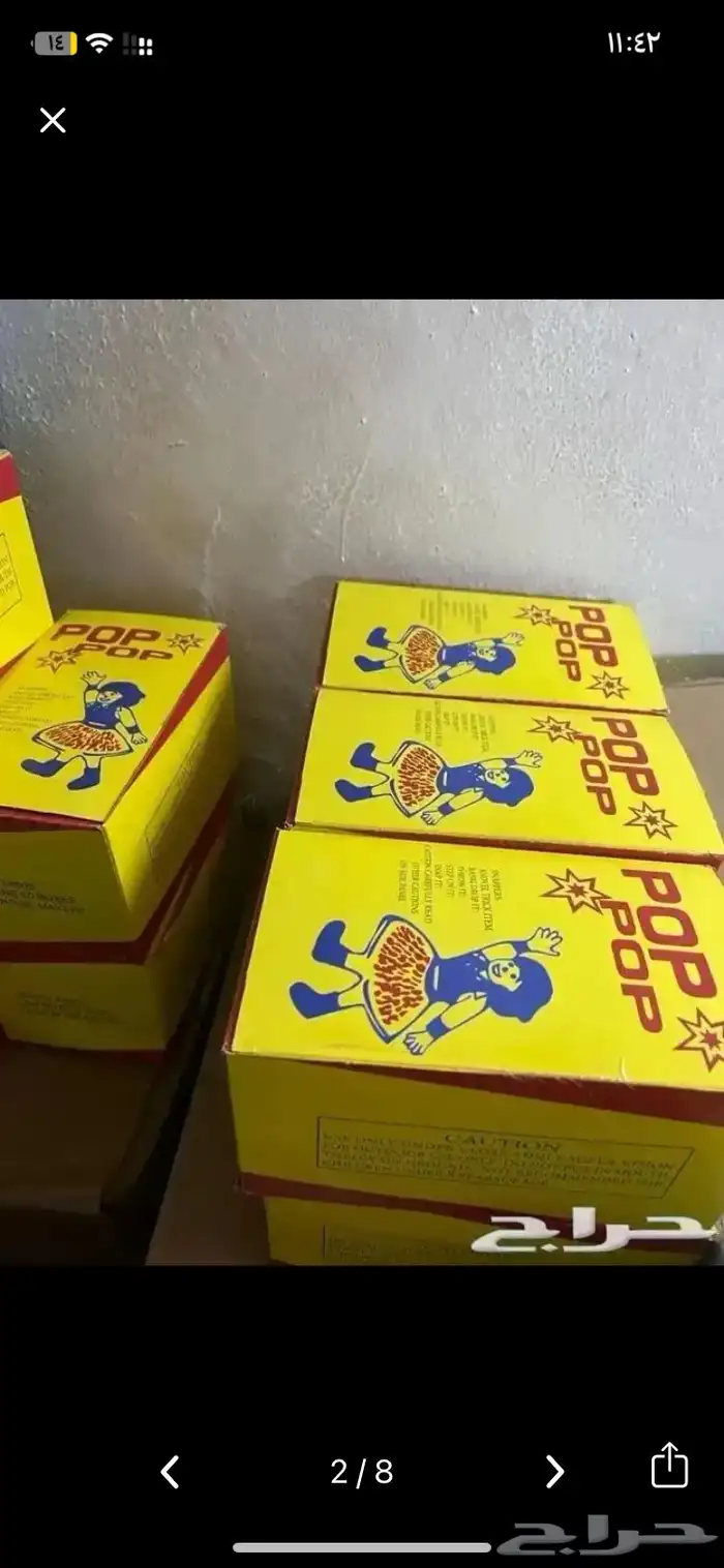 طرطيع سعر جمله سعر الفرد 4