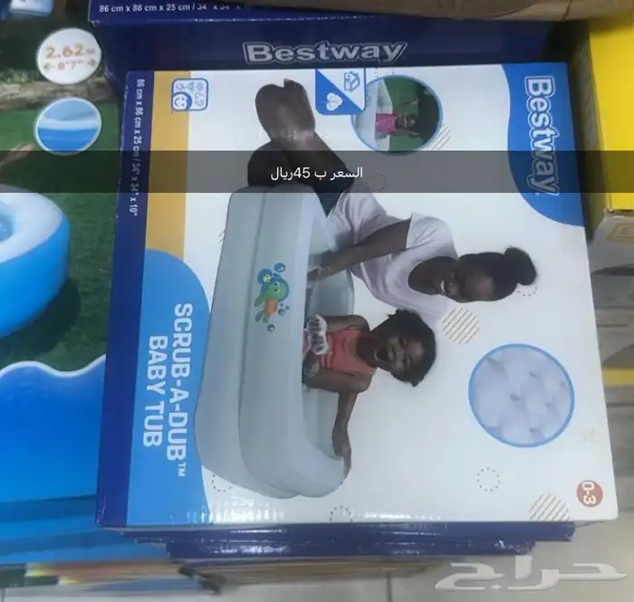 مسبح اطفال قابل للنفخ 4