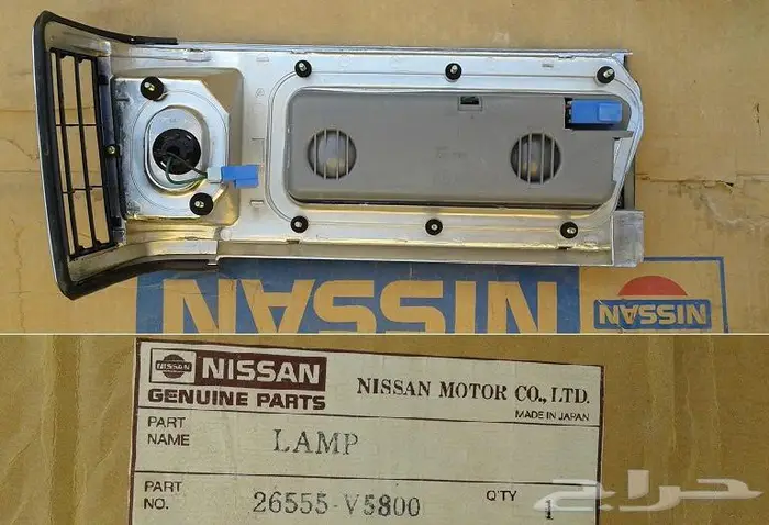 صطاب سيدرك 84 - 87 7