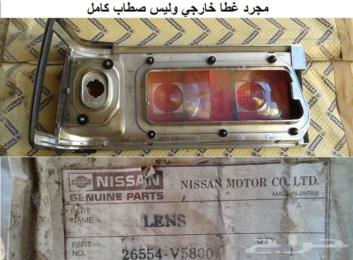 صطاب سيدرك 84 - 87 12