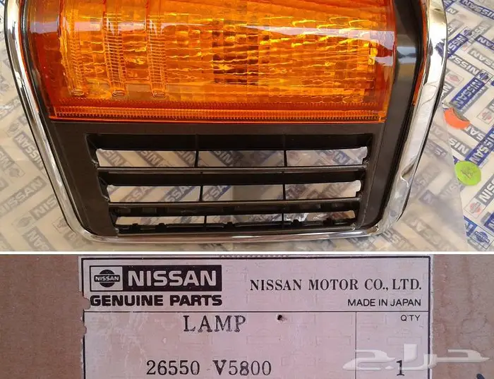 صطاب سيدرك 84 - 87 9