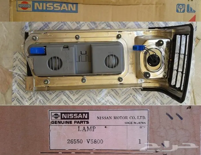 صطاب سيدرك 84 - 87 10