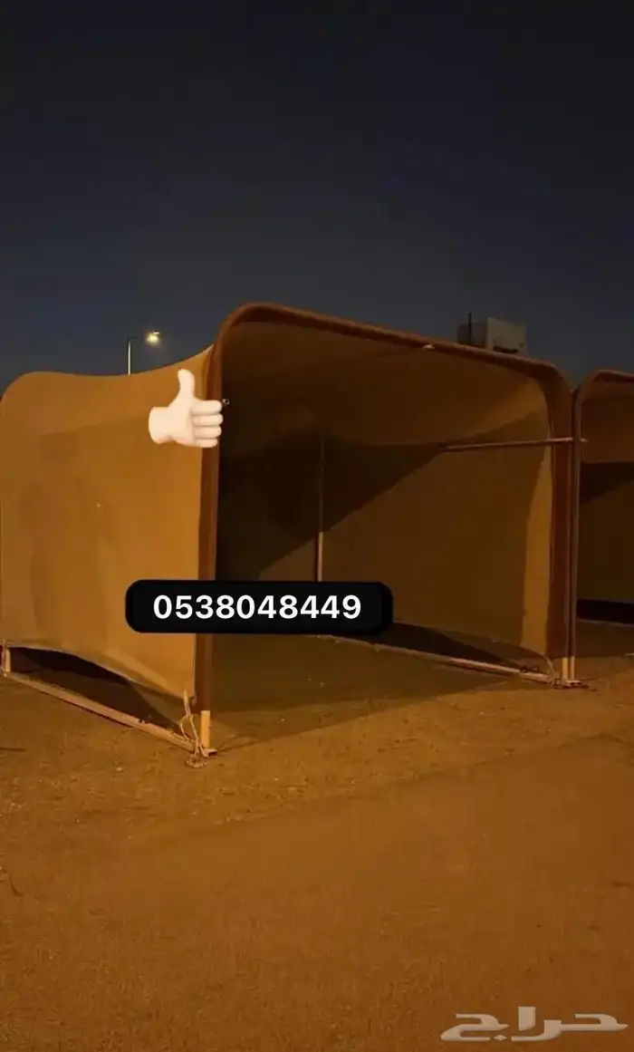 مظلة سيارات مفردة ومزدوجة صناعة كوريا 3