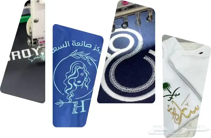 تصميم وتنفيذ الزي الموحد 7