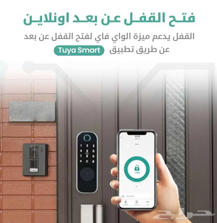 قفل ذكي خارجي باب شارع موديل 606 6