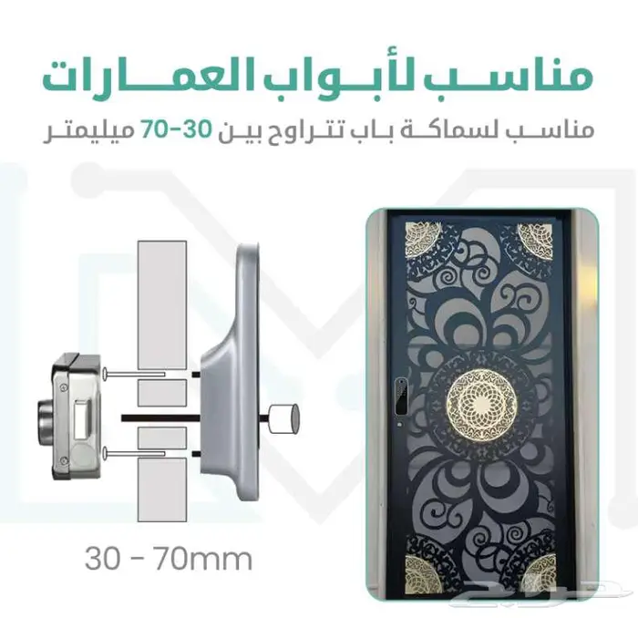 قفل ذكي خارجي باب شارع موديل 606 5