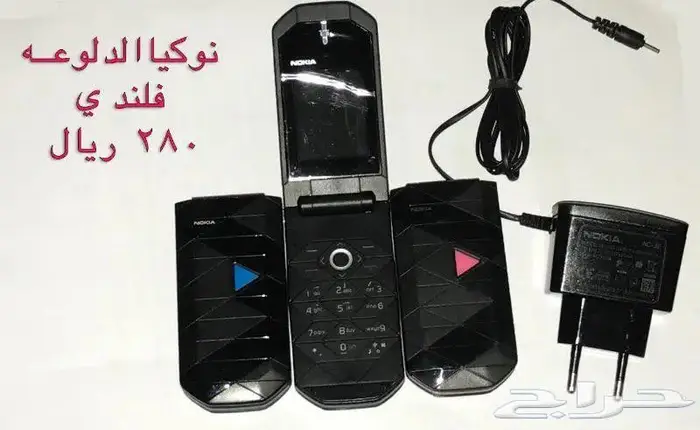 NOKIA الوليد-برج العرب-رهيب-المسكت-Nالخيال 19