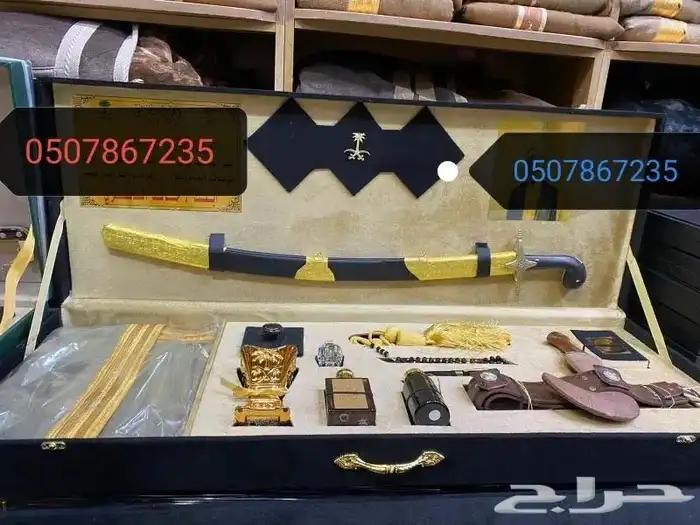هدايا زواج بشت عريس سيف تخرج درع ترقية 40