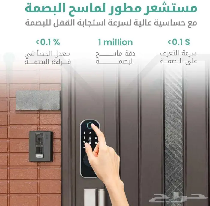 قفل ذكي خارجي باب شارع موديل 606 8