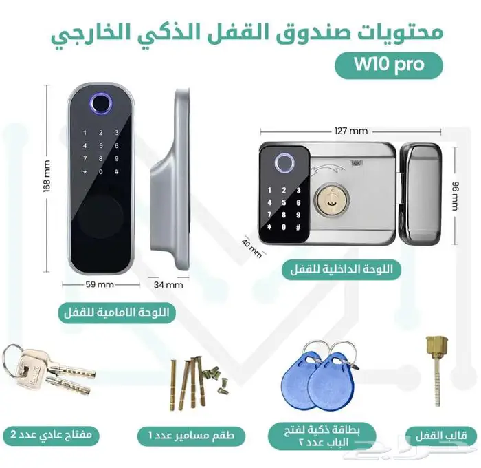 قفل ذكي خارجي باب شارع موديل 606 3