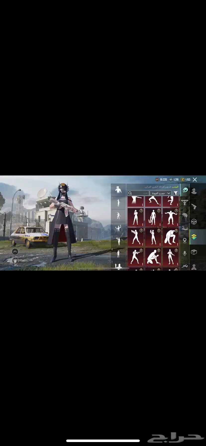 بيع حساب ببجي نادر 10