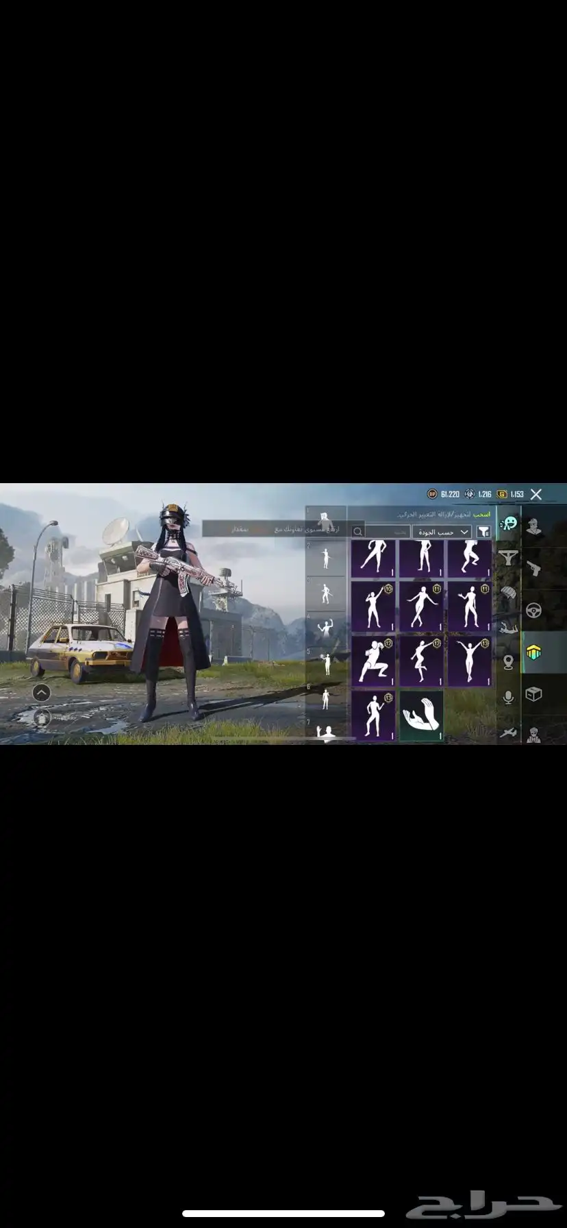 بيع حساب ببجي نادر 12