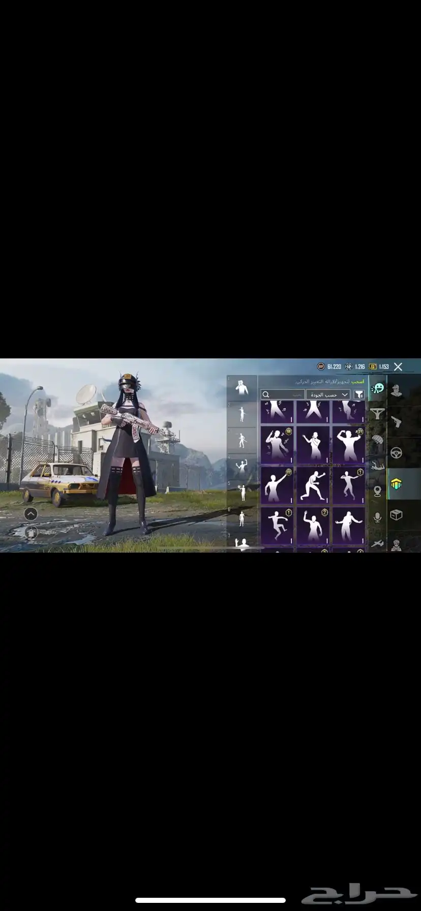 بيع حساب ببجي نادر 11