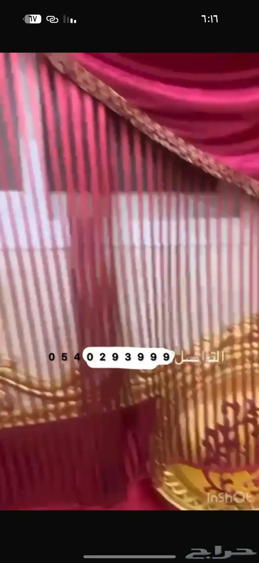 اثاث 0